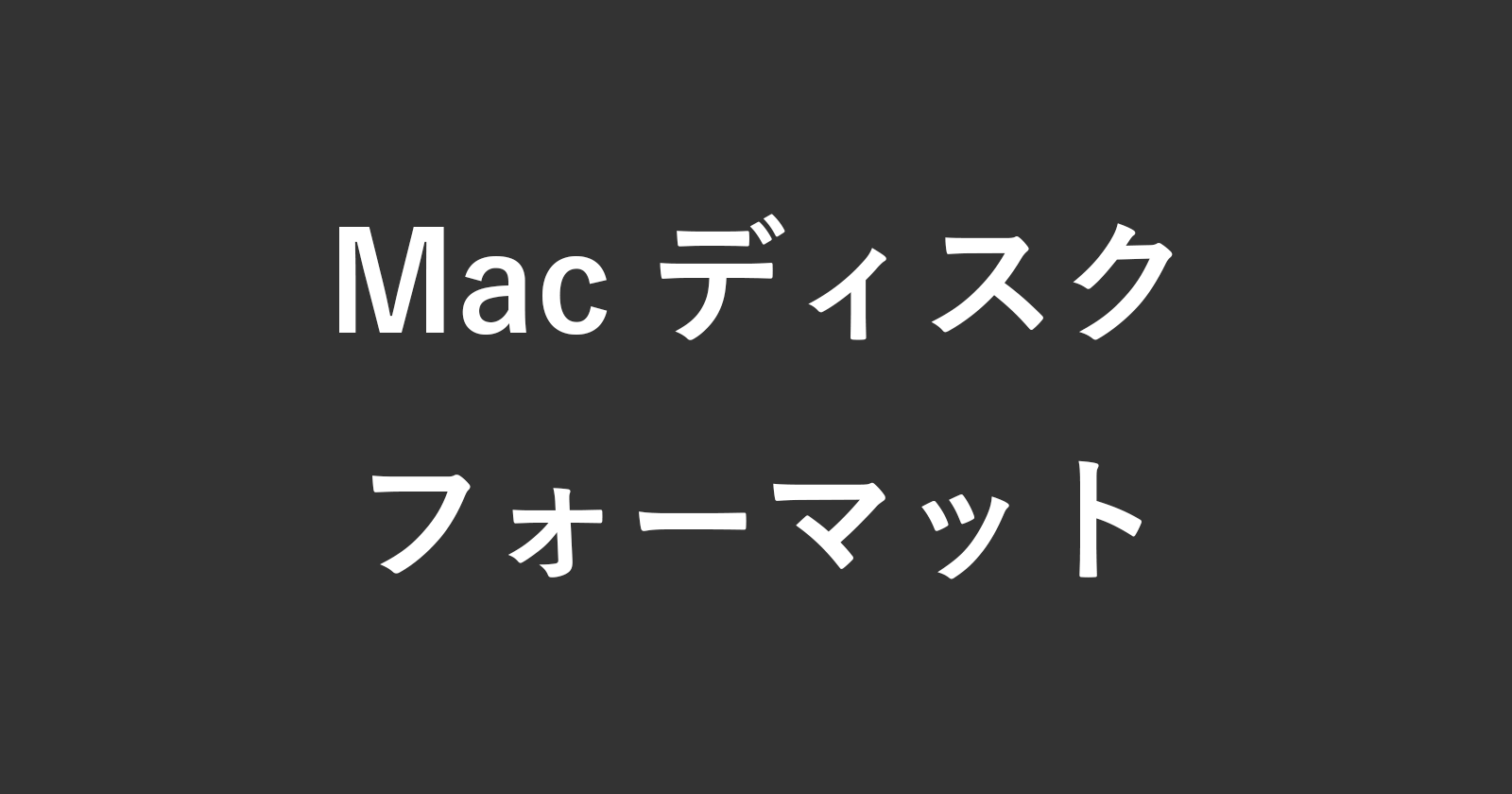 mac format disk