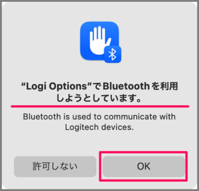 mac logicool options download install a01