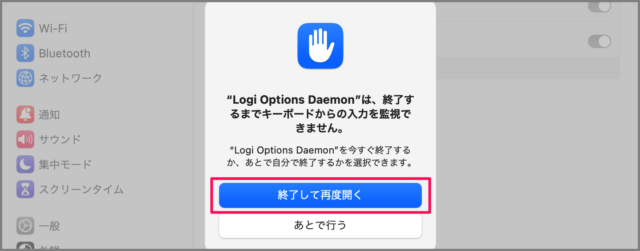 mac logicool options download install a05