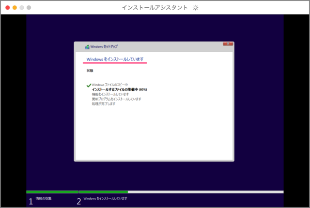 mac parallels install windows 11 06