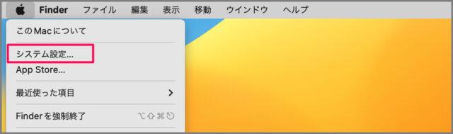 mac uninstall startup app 02