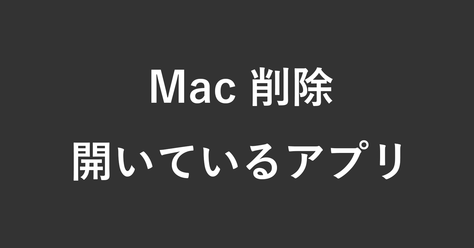 mac uninstall startup app