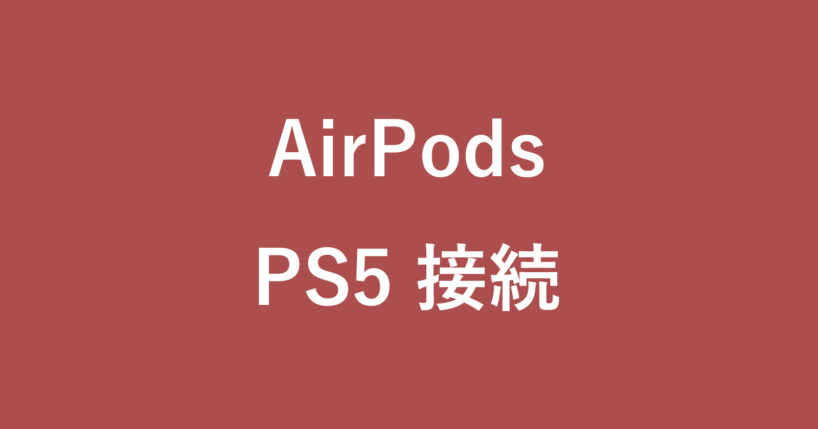 ps5 airpods pairing