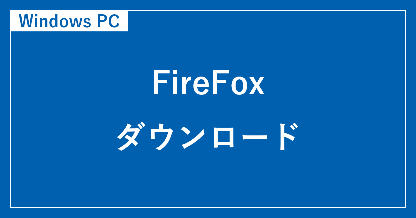 windows pc firefox download