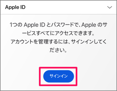 apple id icloud app specific password 01