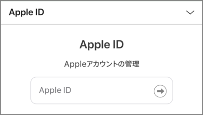 apple id icloud app specific password 02
