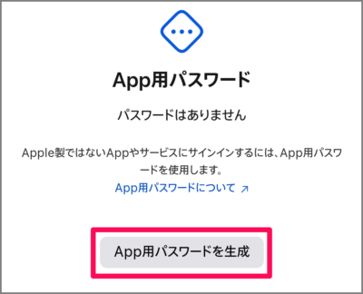 apple id icloud app specific password 05