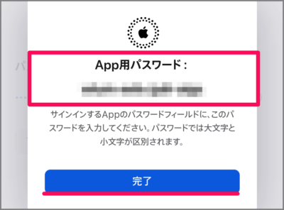 apple id icloud app specific password 08