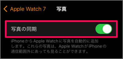 apple watch iphone photos sync 03