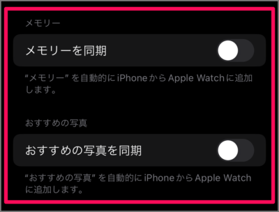 apple watch iphone photos sync 04