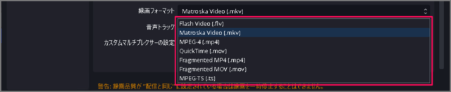 change obs recording output mp4 04