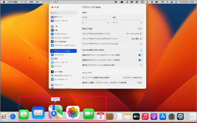 change size dock icon mac 09
