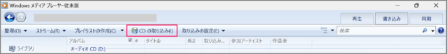 convert cd to mp3 windows 11 a01