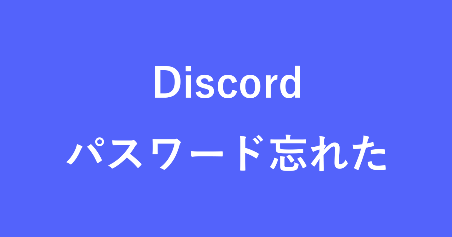 Discord PC discord-pc