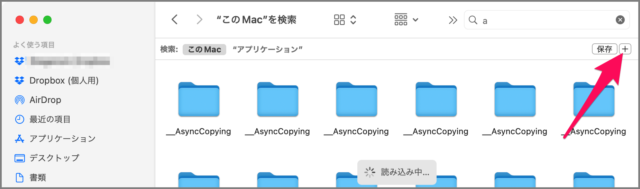 find large files mac a03