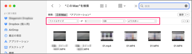 find large files mac a04