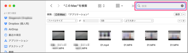 find large files mac a05