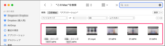find large files mac a06