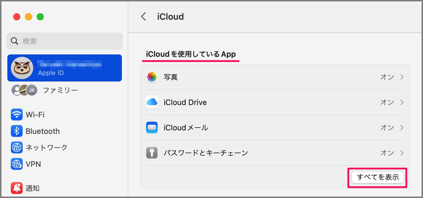 message macos icloud 2