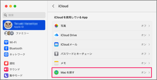 icloud find mac 05