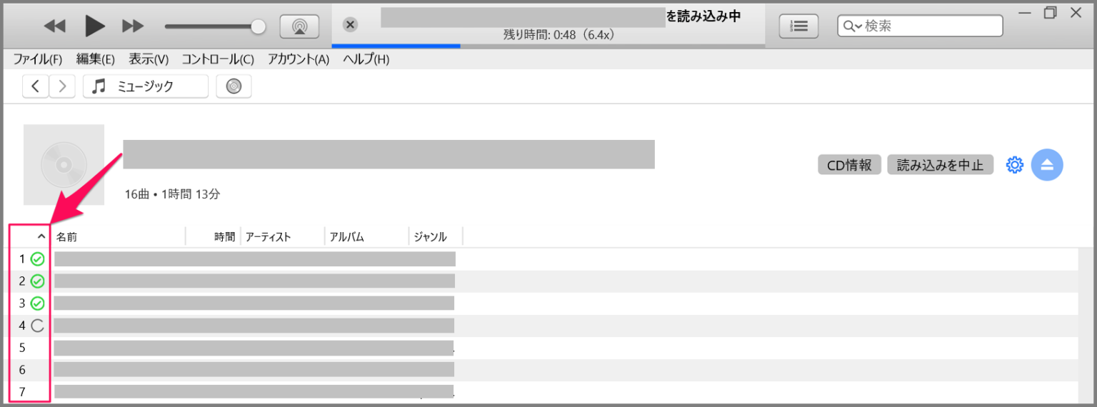 applemusic cd 取り込み windows