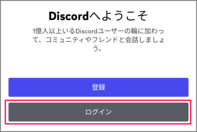 login discord browser iphone a02