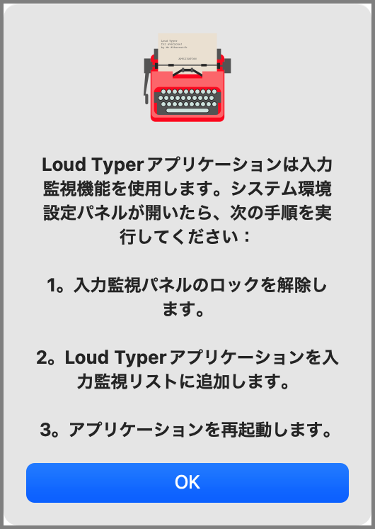 mac app loud typer 02