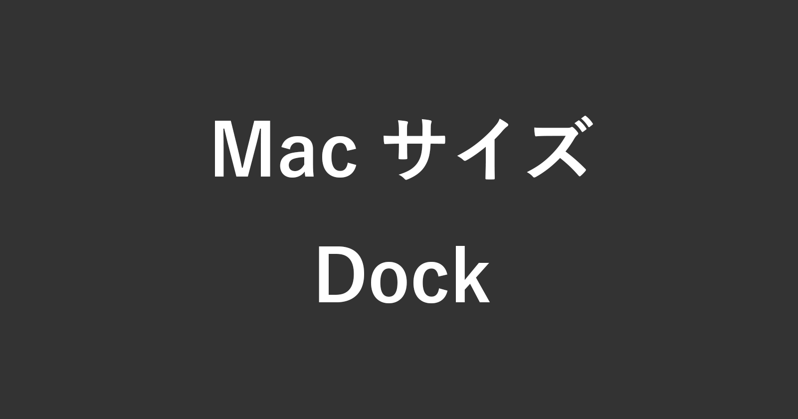 mac dock icon size
