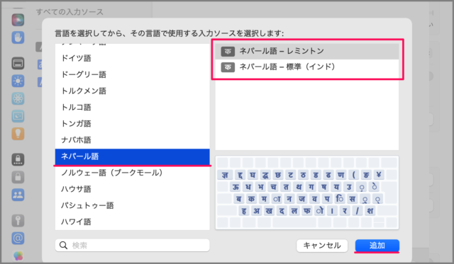 mac keyboard input source 10