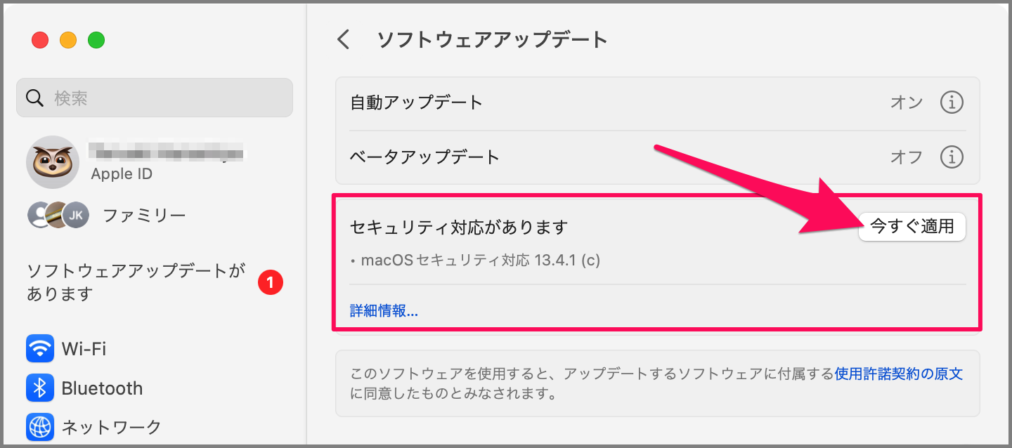 macOS でアプリケーション Windows 上にノートをフローティングする方法