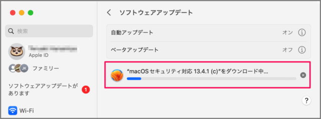 macos software update 06