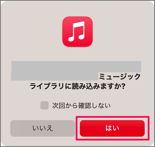 transfer cd music iphone a01
