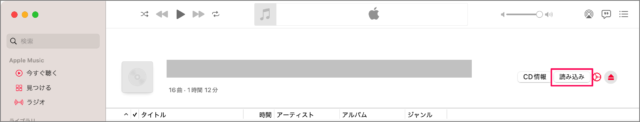 transfer cd music iphone a02