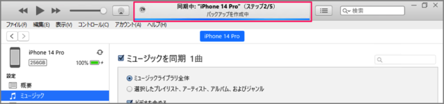 transfer mp3 to iphone 08
