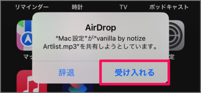 transfer mp3 to iphone a03