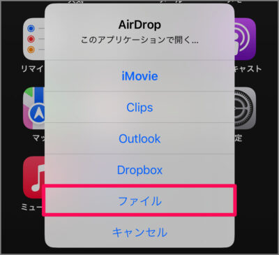 transfer mp3 to iphone a04