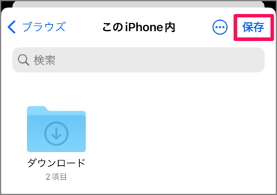 transfer mp3 to iphone a05