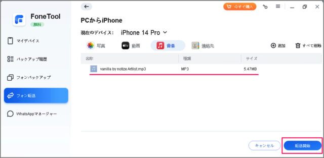 transfer mp3 to iphone b10