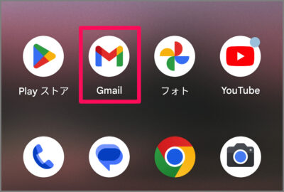 use icloud mail android 01