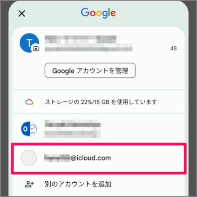 use icloud mail android 10
