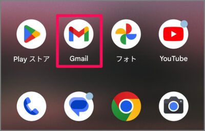 use outlook mail android 01