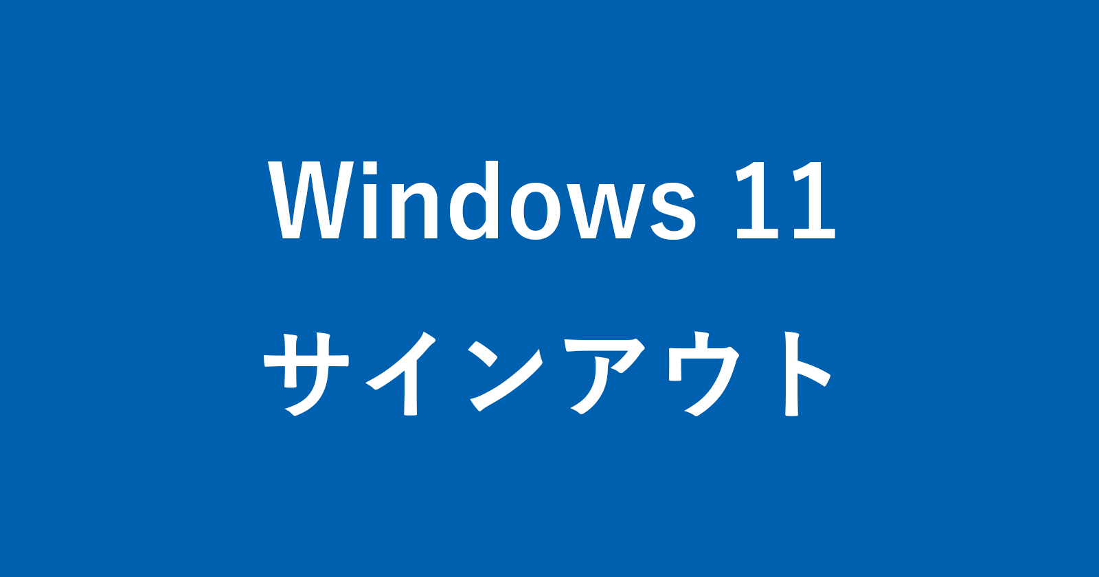 windows 11 sign out other user