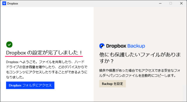 windows dropbox download install 12