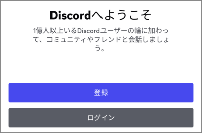 how log out discord b06