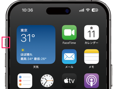 iphone screenshot sound too loud b01