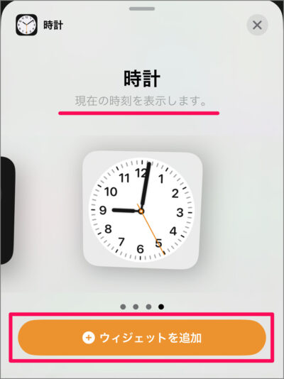 iphone widget clock 06