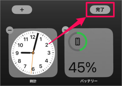 iphone widget clock 08