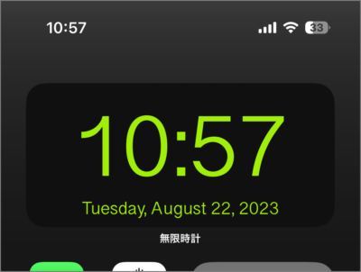 iphone widget clock a02