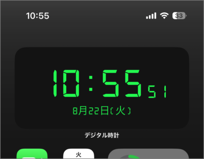 iphone widget clock a03