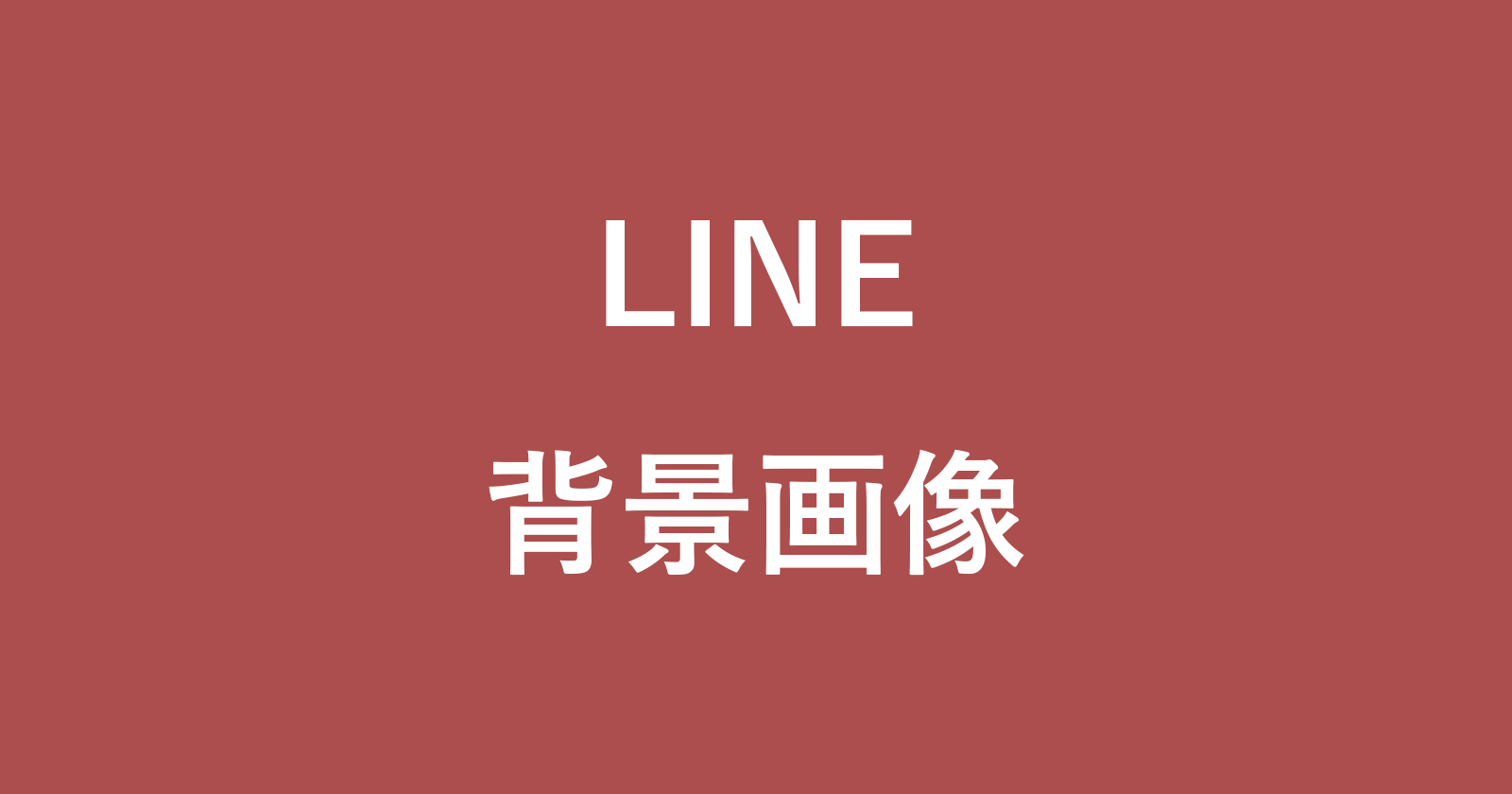 line background